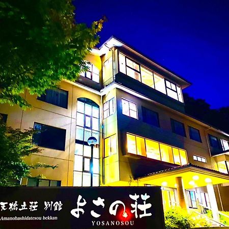 宫津市 草津町优三索日式旅馆酒店 外观 照片